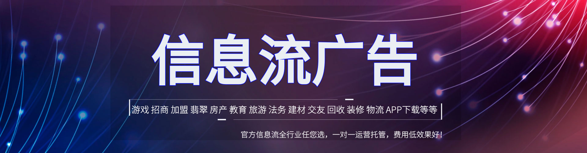 元氏百度代理开户
