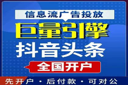 解析信息流优化师如何通过创意提升广告价值
