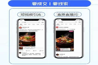 充值返点模式在餐饮行业的成功实践