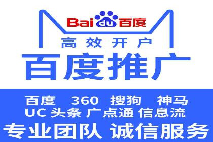 案例分享：如何通过百度推广实现快速引流